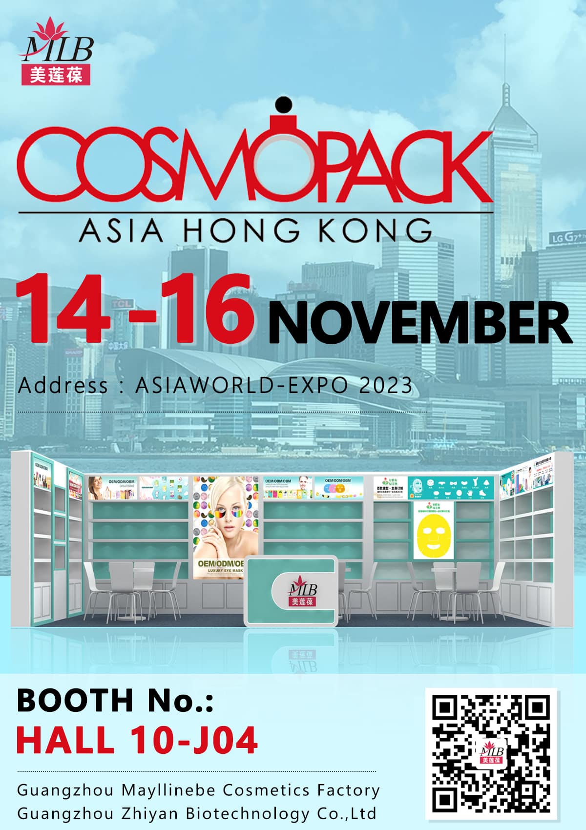 Mayllinebe asiste a la feria de cuidado de la piel: Cosmopack Asia Hongkong 2023